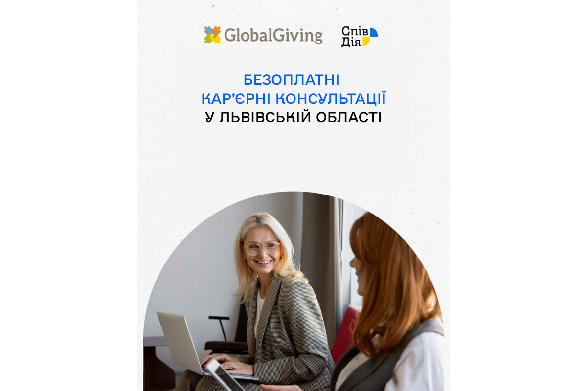 інформаційна картинка