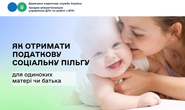 Інформаційна картинка