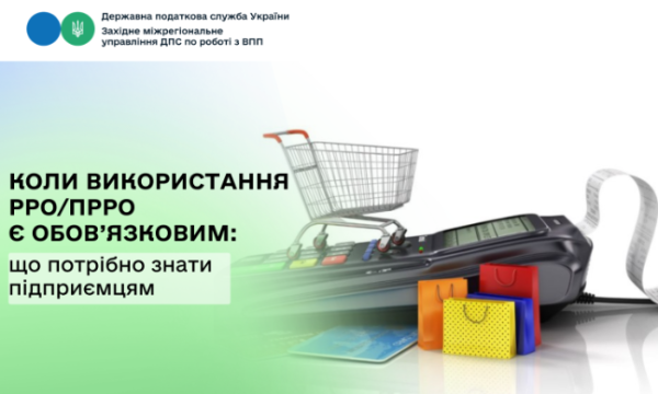 Інформаційна картинка