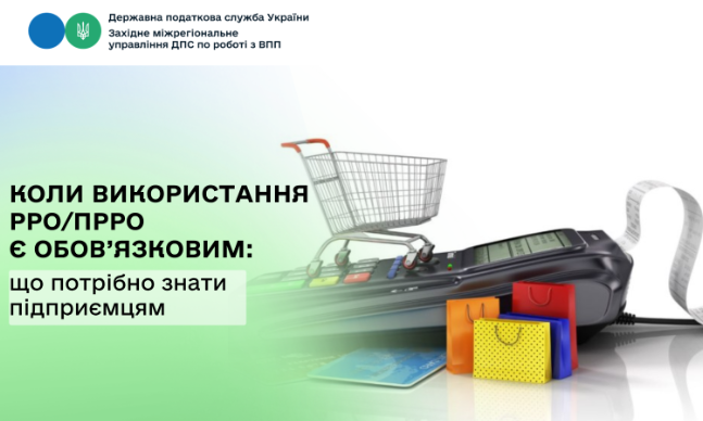 Інформаційна картинка