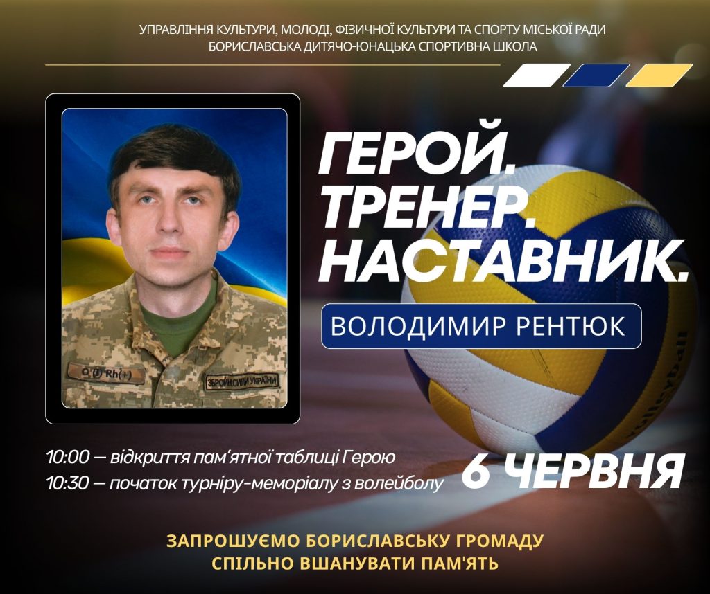 Інформаційна картинка