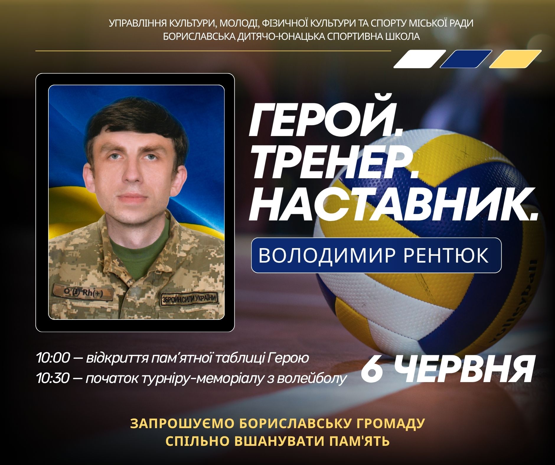 Інформаційна картинка