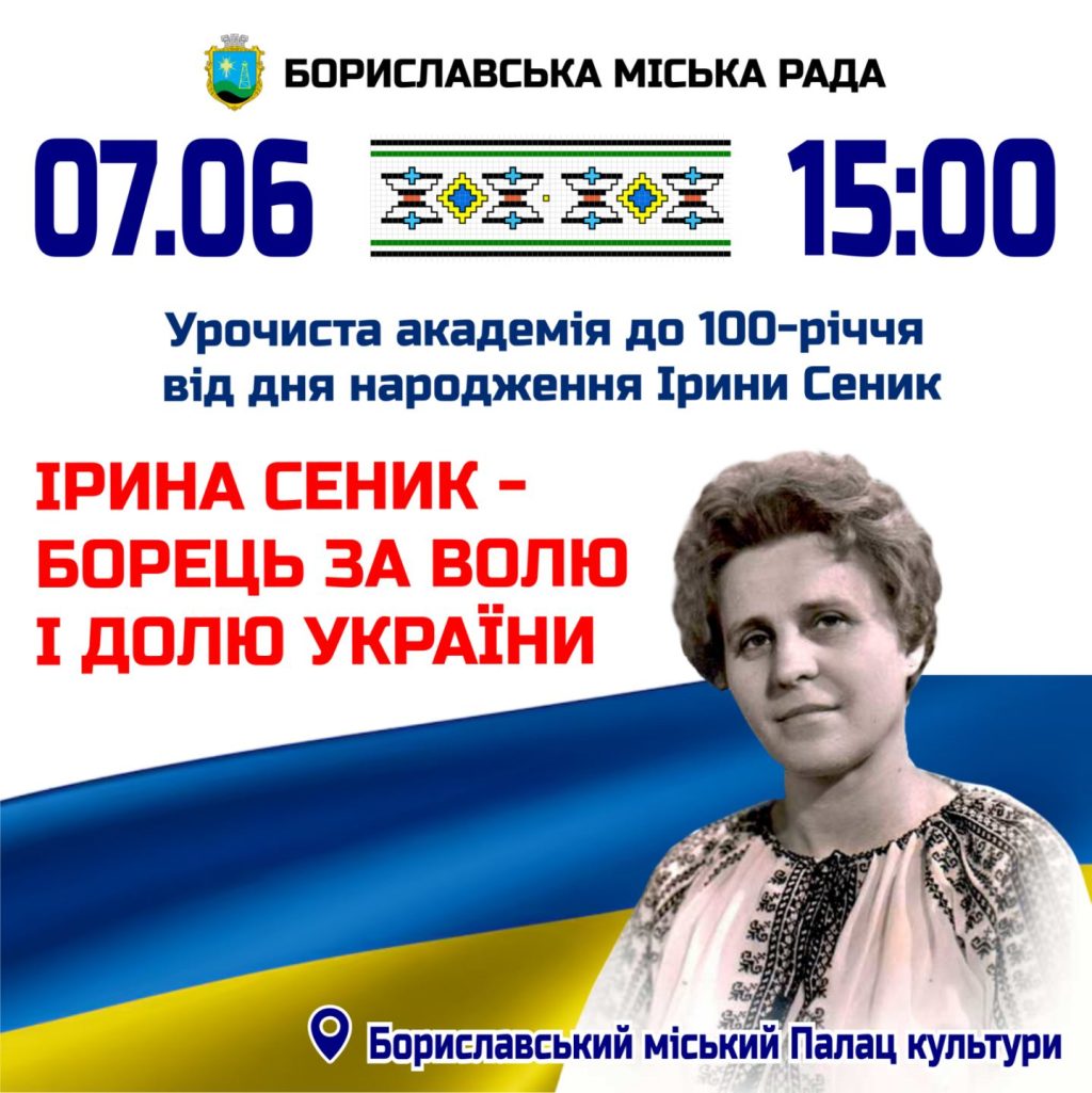 Інформаційна картинка