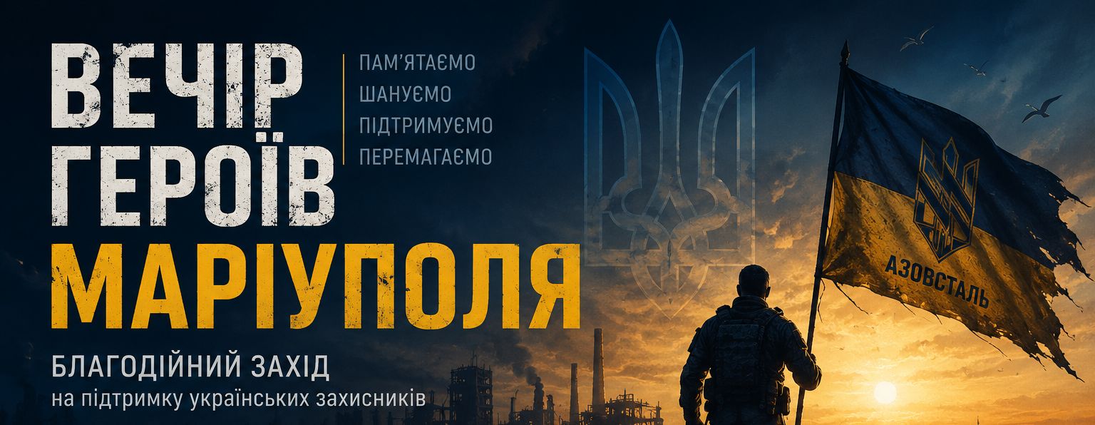 Інформаційна картинка