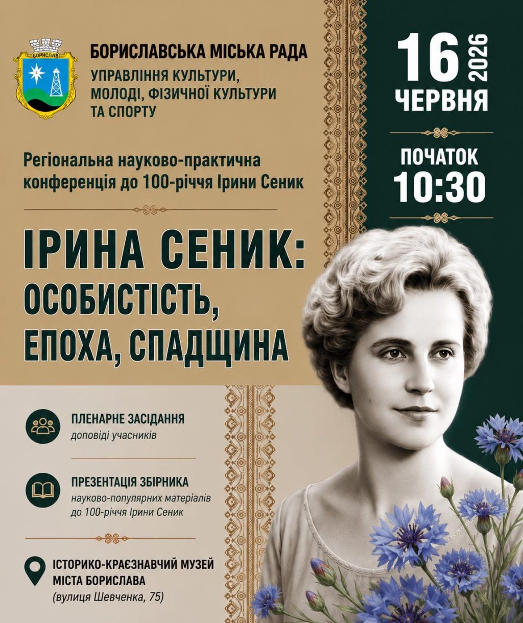 Інформаційна картинка