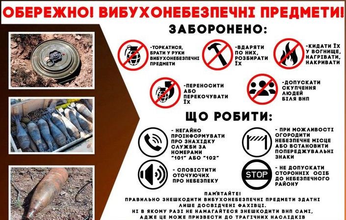 Інформаційна картинка