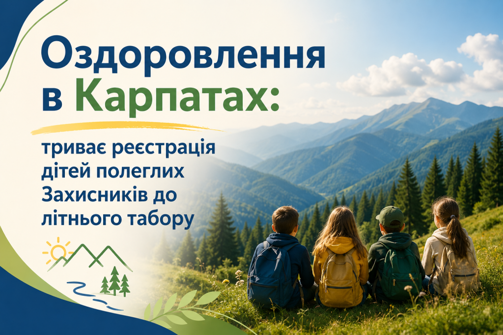 Інформаційна картинка