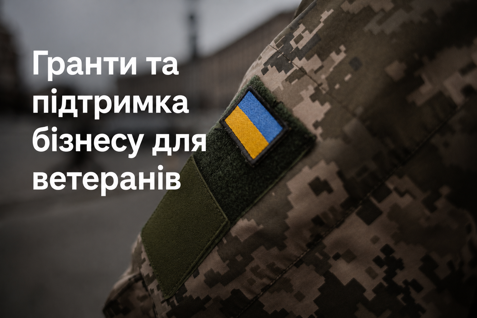 Інформаційна картинка