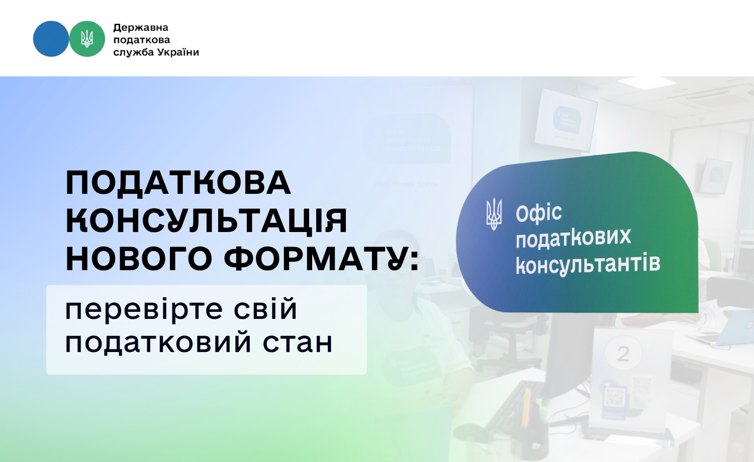 Інформаційна картинка