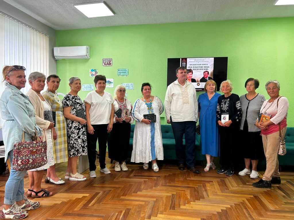 Учасники заходу