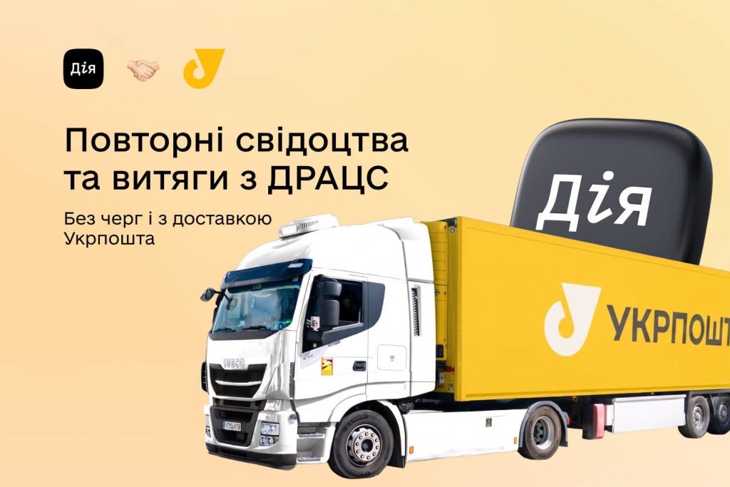 Інформаційна картинка