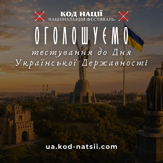 Інформаційна картинка