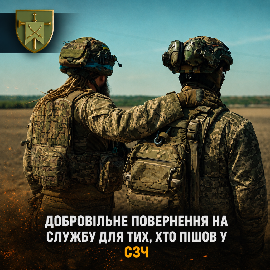 Інформаційна картинка