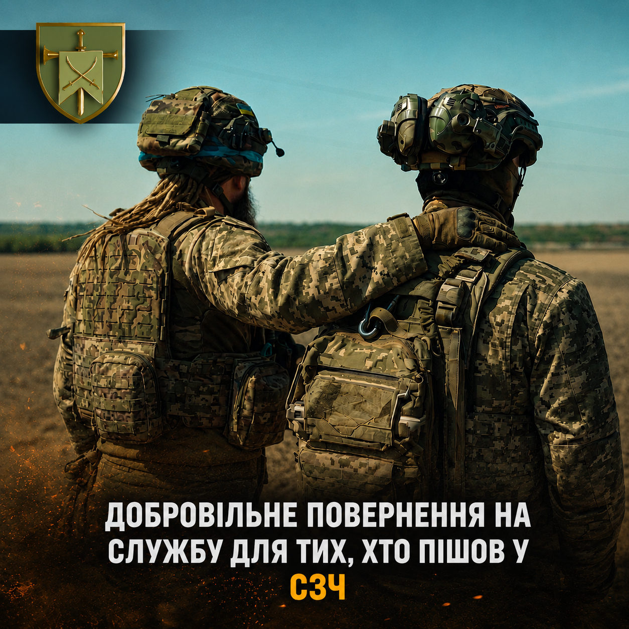 Інформаційна картинка