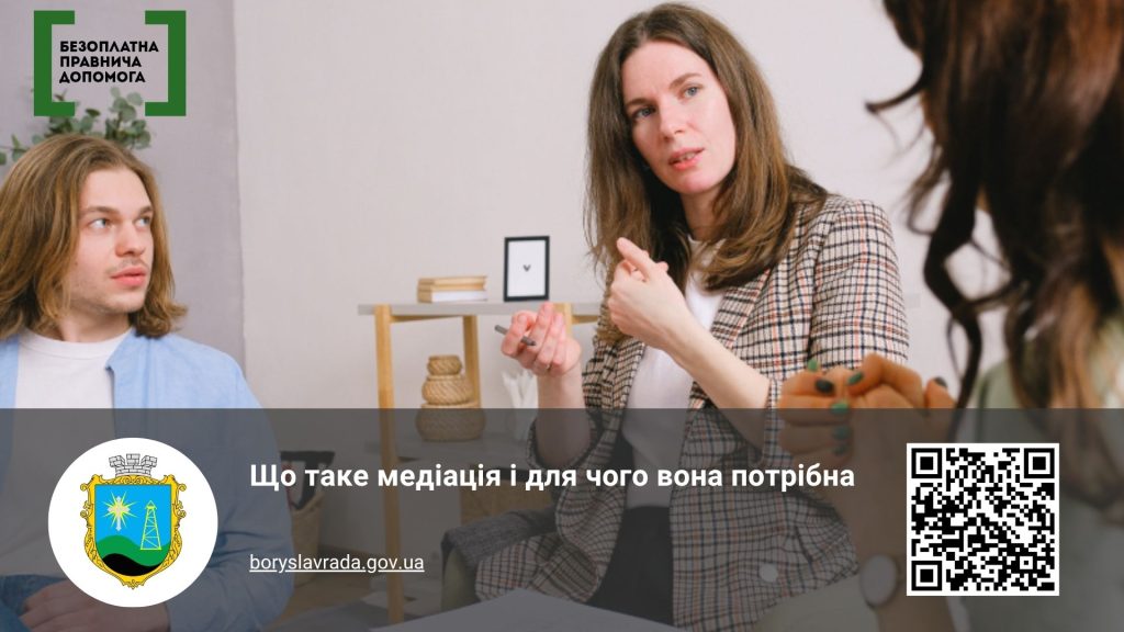 Інформаційна картинка