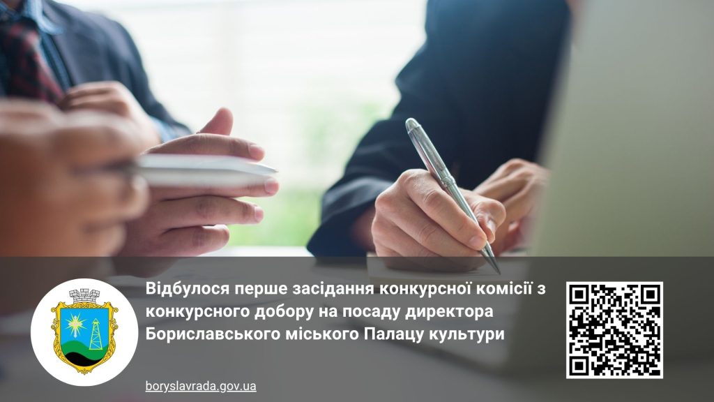 Інформаційна картинка