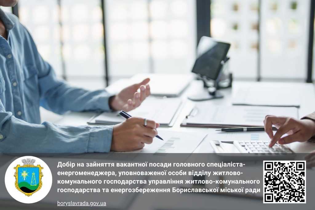 Інформаційна картинка