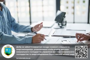 Інформаційна картинка