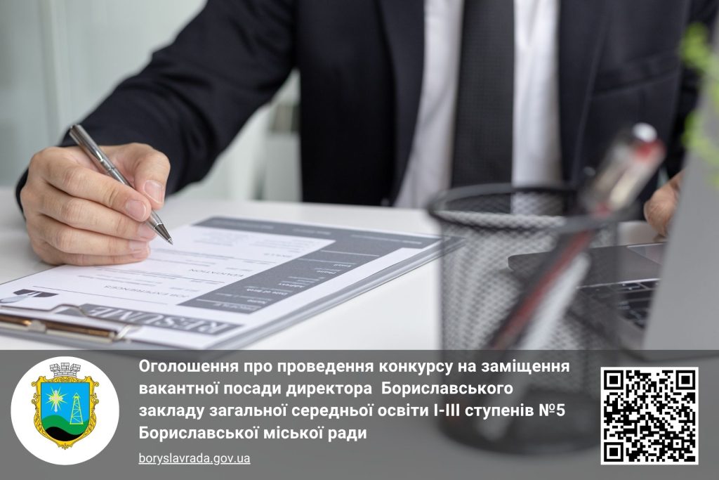Інформаційна картинка