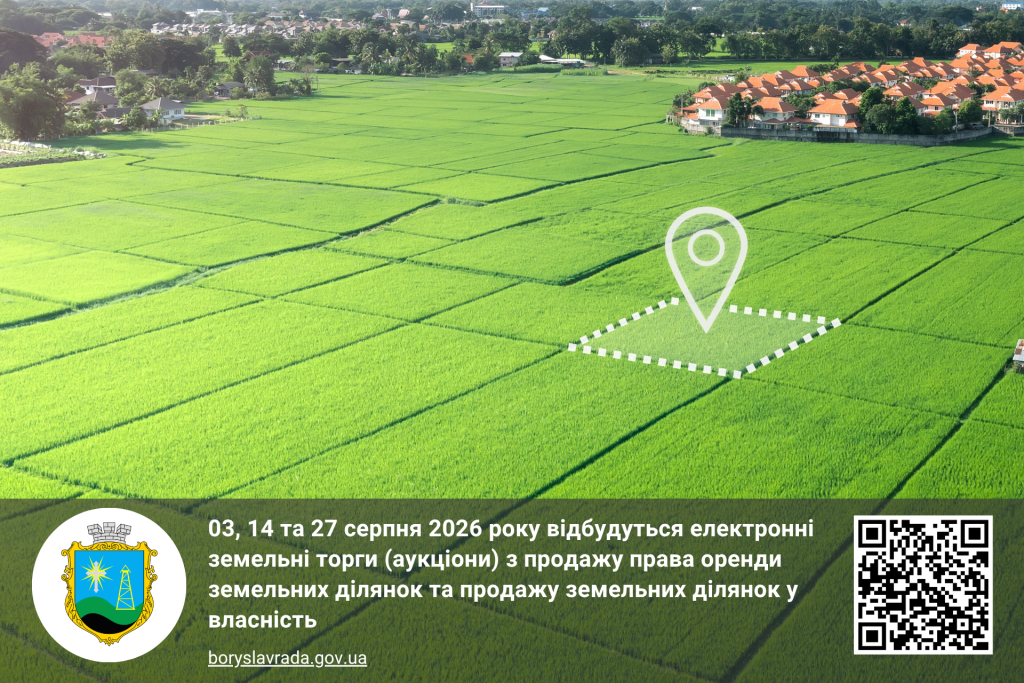 Інформаційна картинка