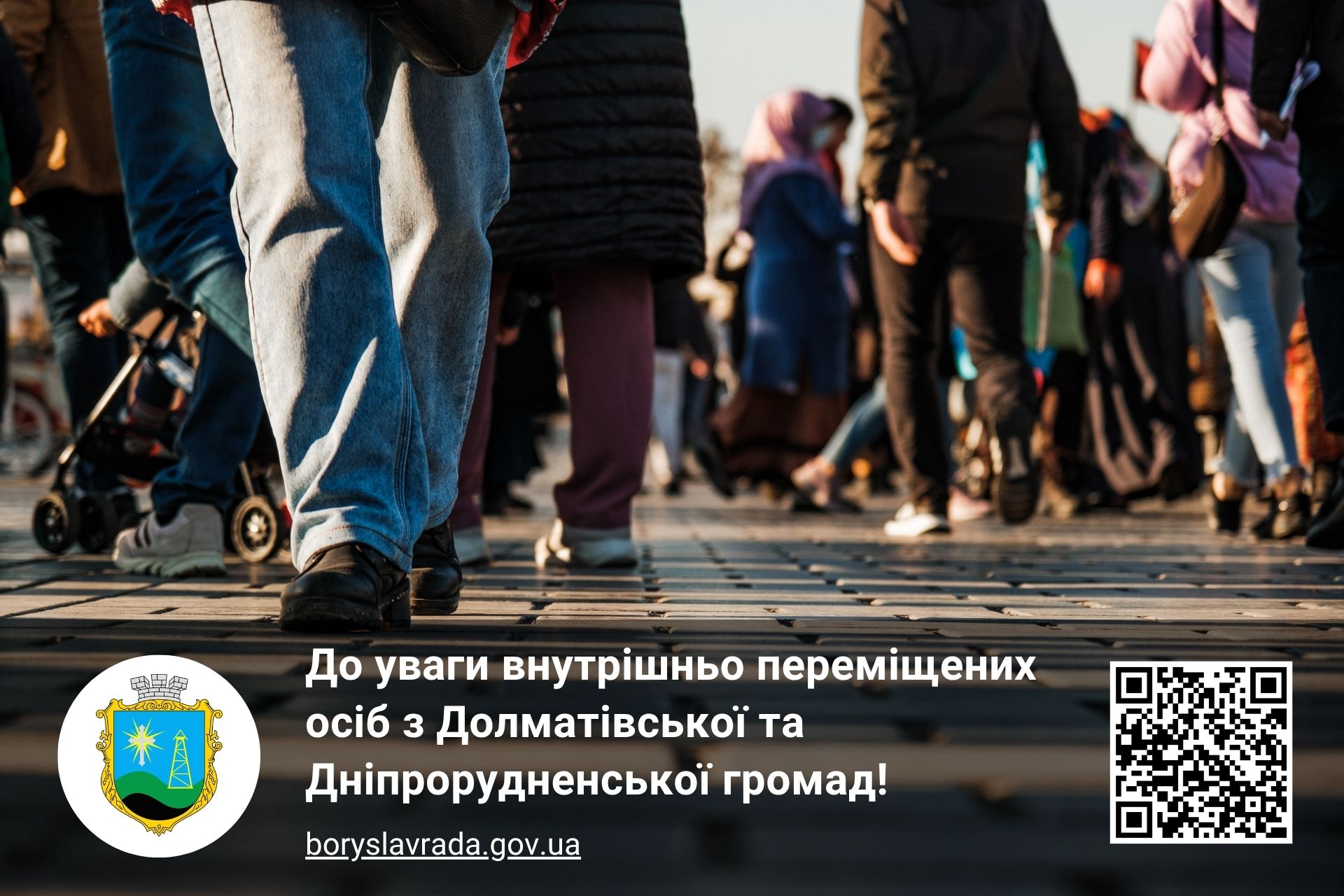 Інформаційна картинка