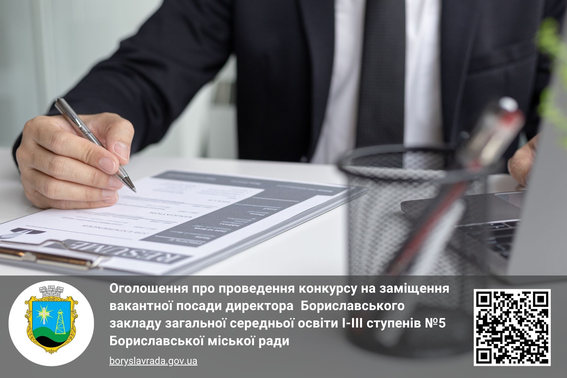 Інформаційна картинка