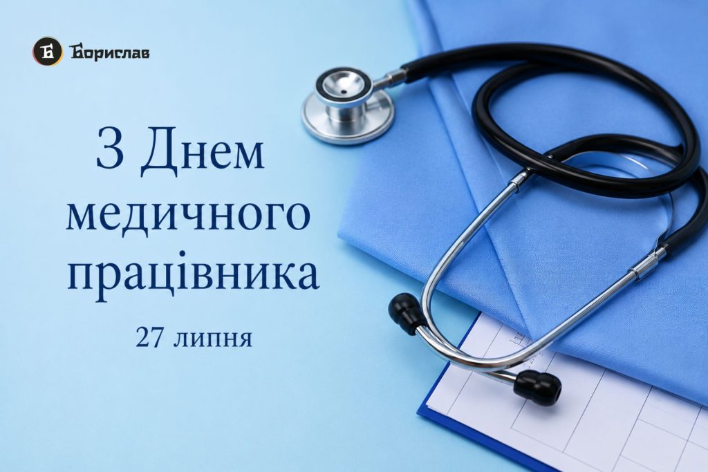 Інформаційна картинка