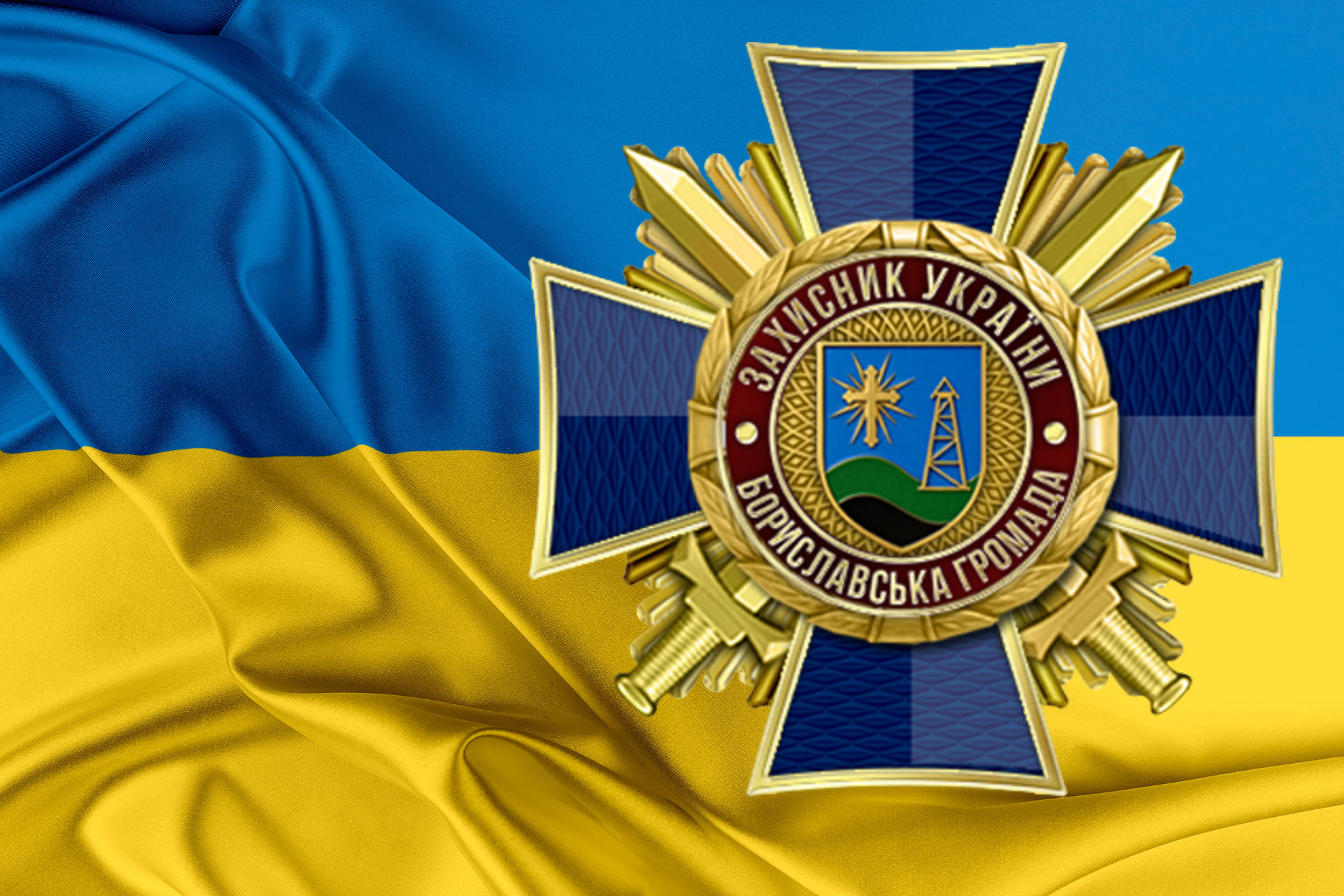 Зображення медалі