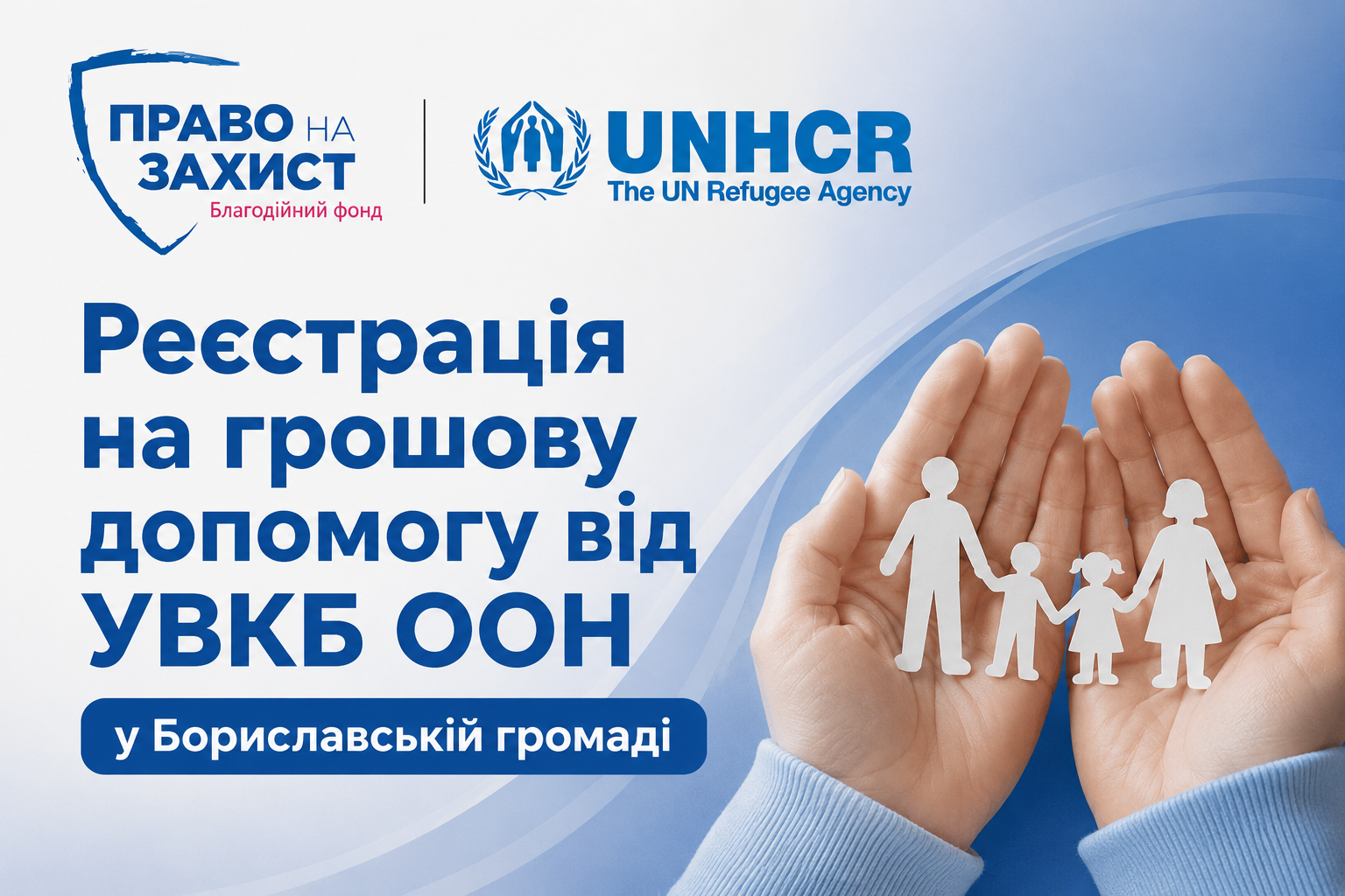 Інформаційна картинка