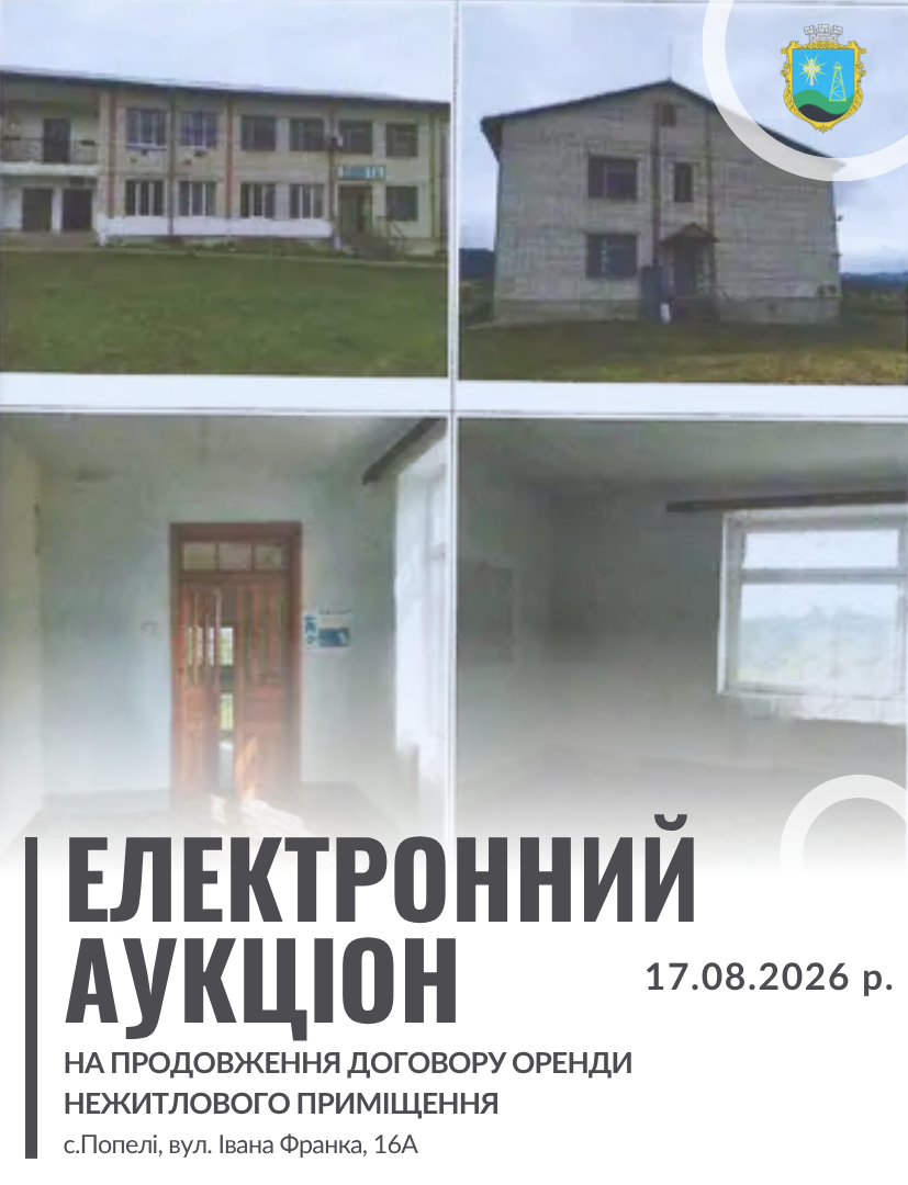 Інформаційна картинка