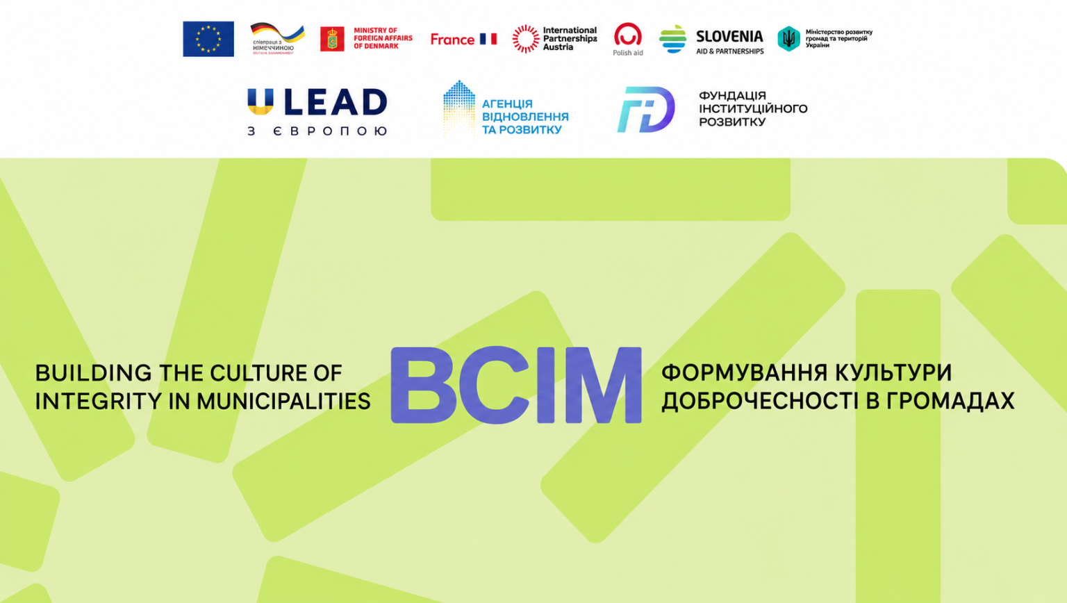 Інформаційна картинка