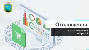 Інформаційна картинка