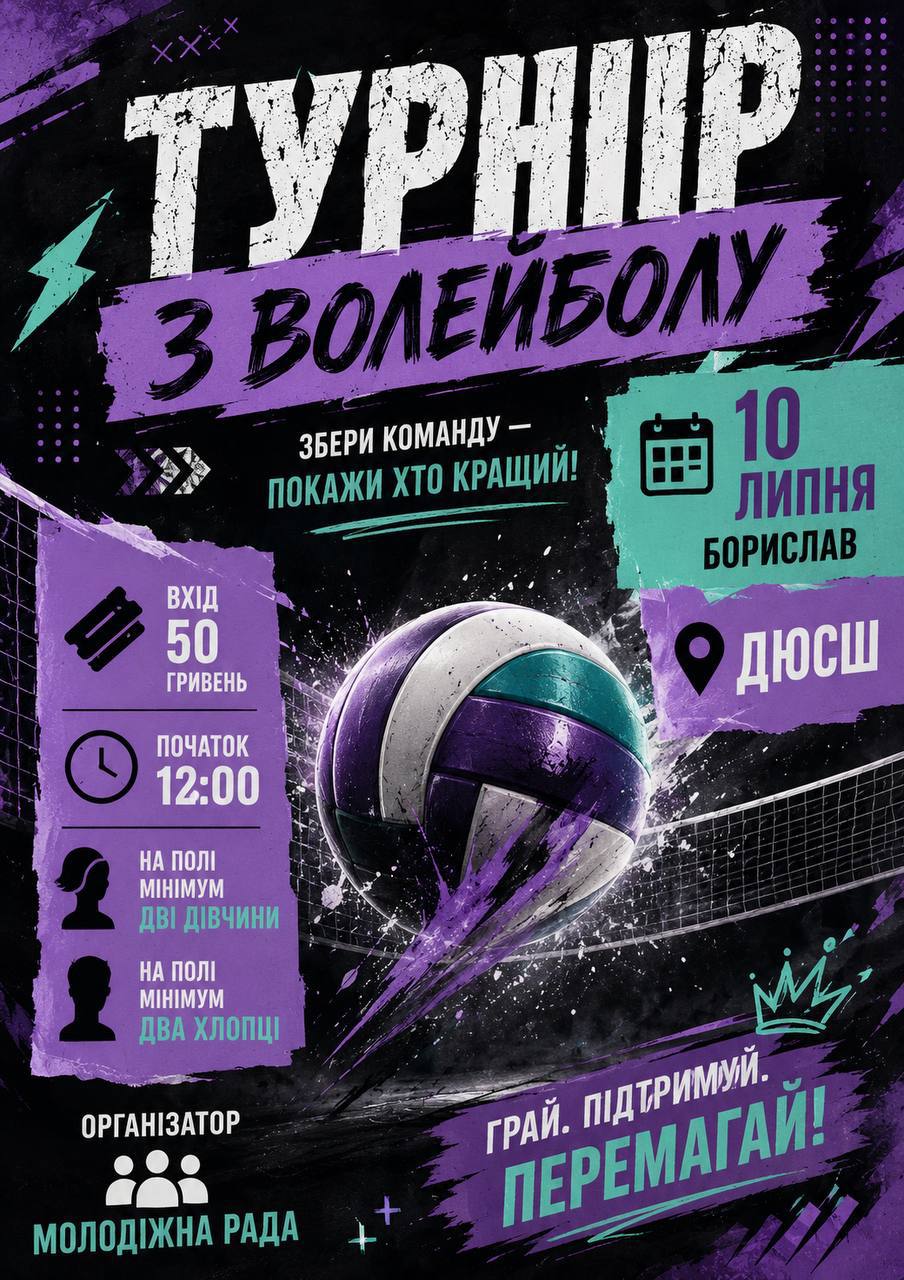 Інформаційна картинка