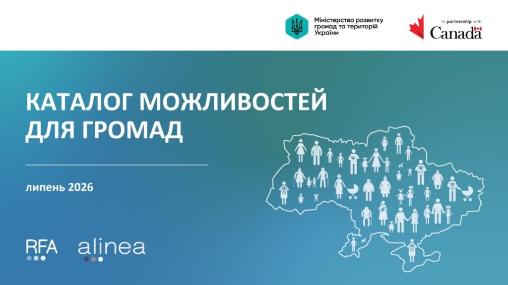 Інформаційна картинка