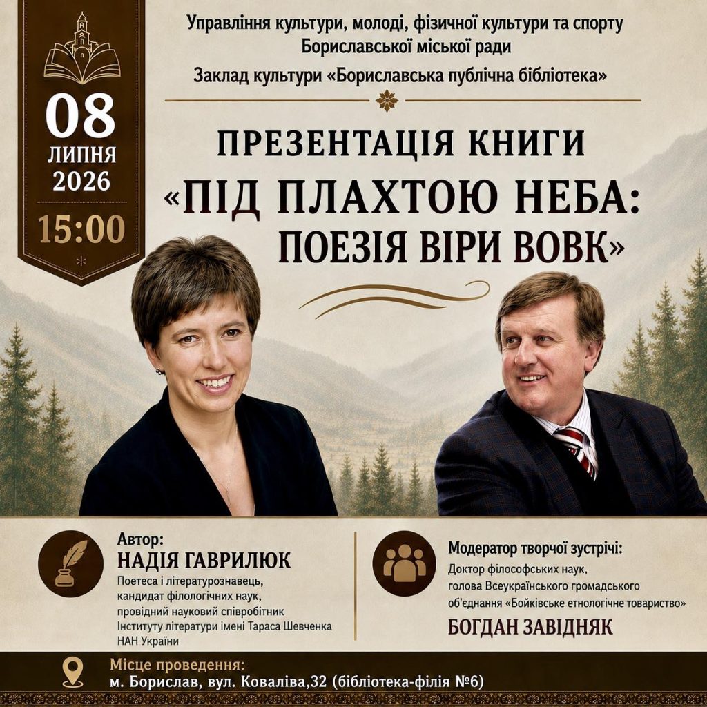 Інформаційна картинка