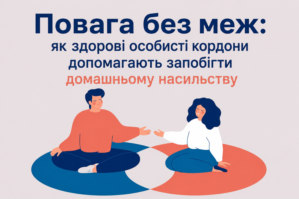 Інформаційна підтримка