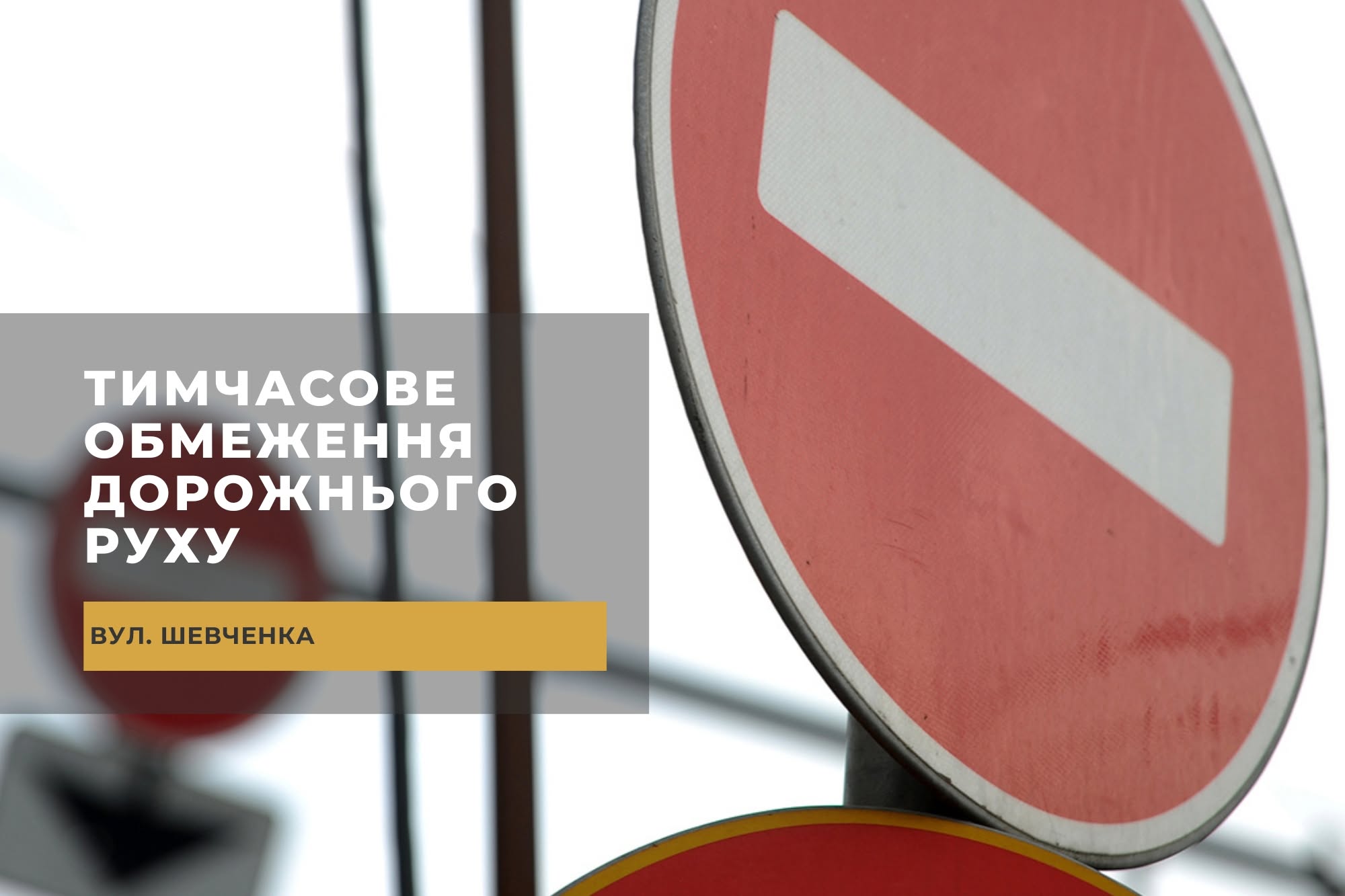 Інформаційна картинка