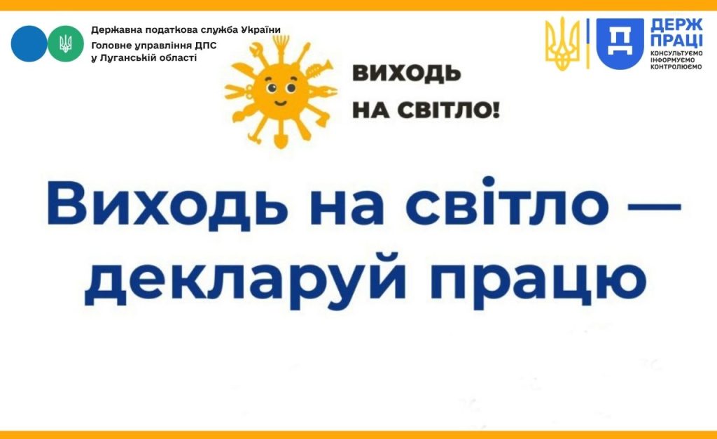 Інформаційна картинка