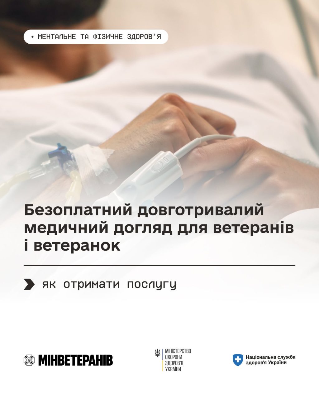 Інформаційна картинка