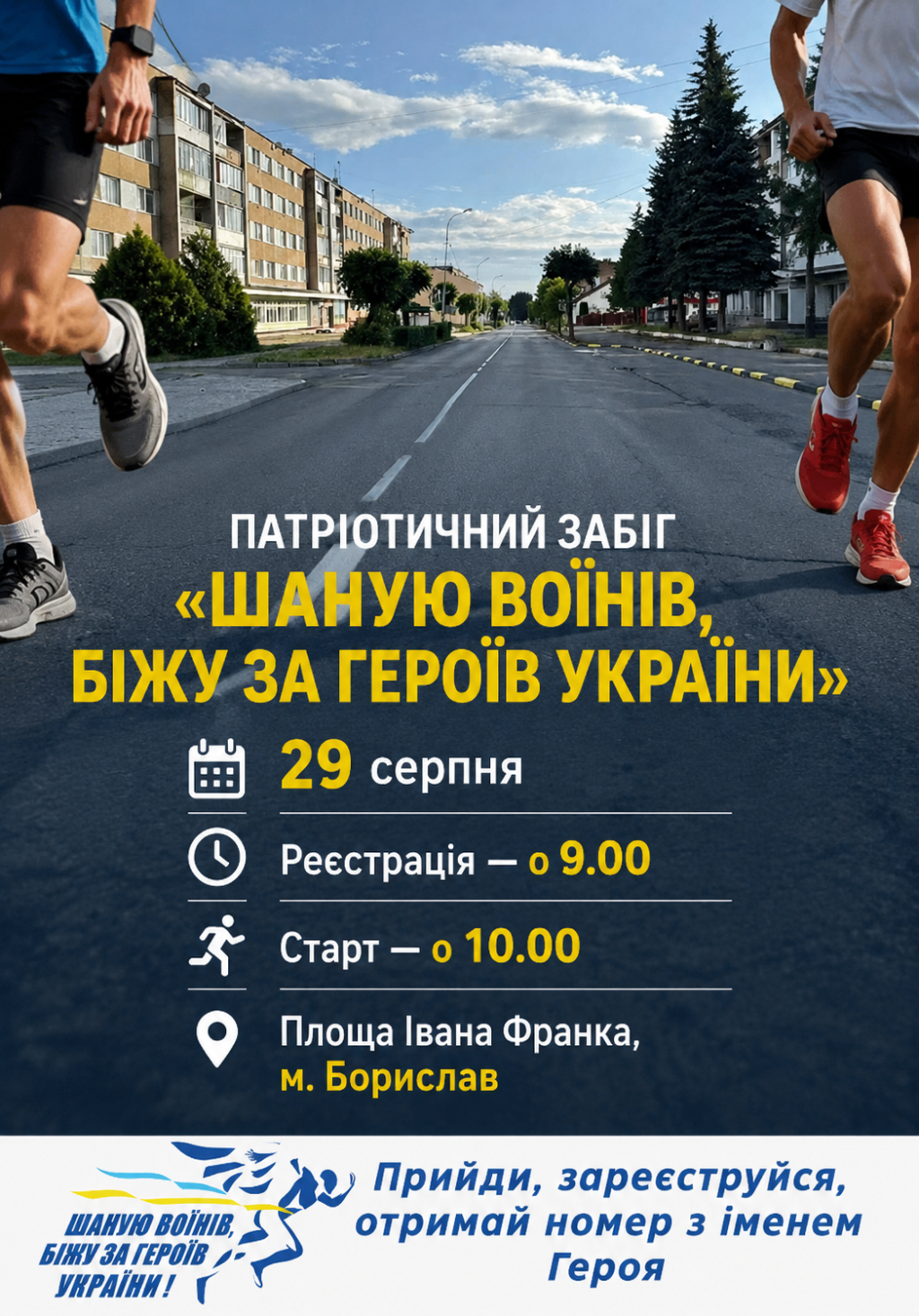 Інформаційна картинка