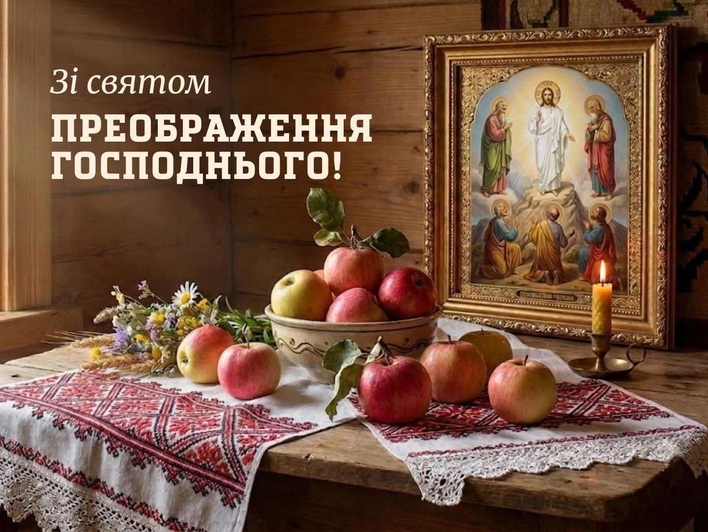 Інформаційна картинка