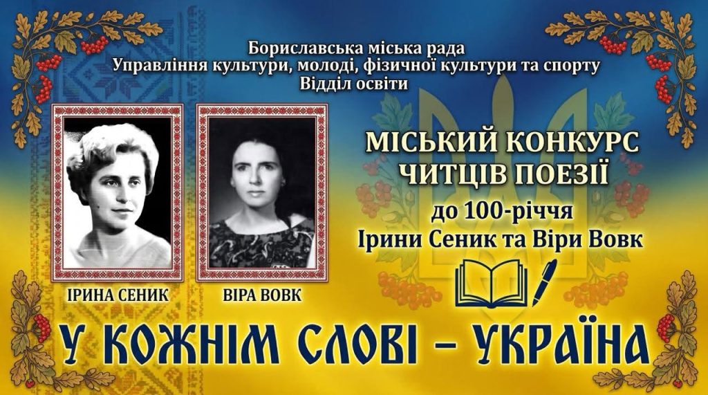 Інформаційна картинка