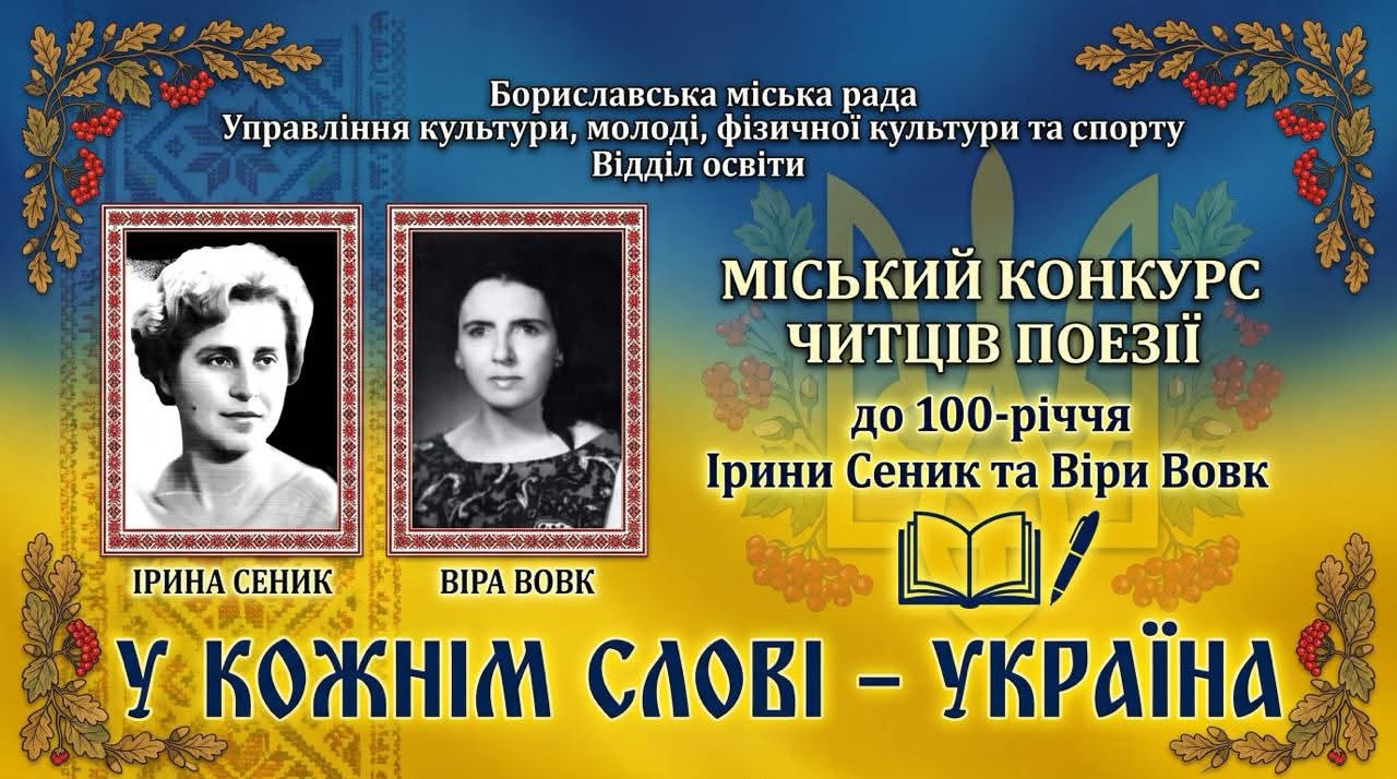 Інформаційна картинка