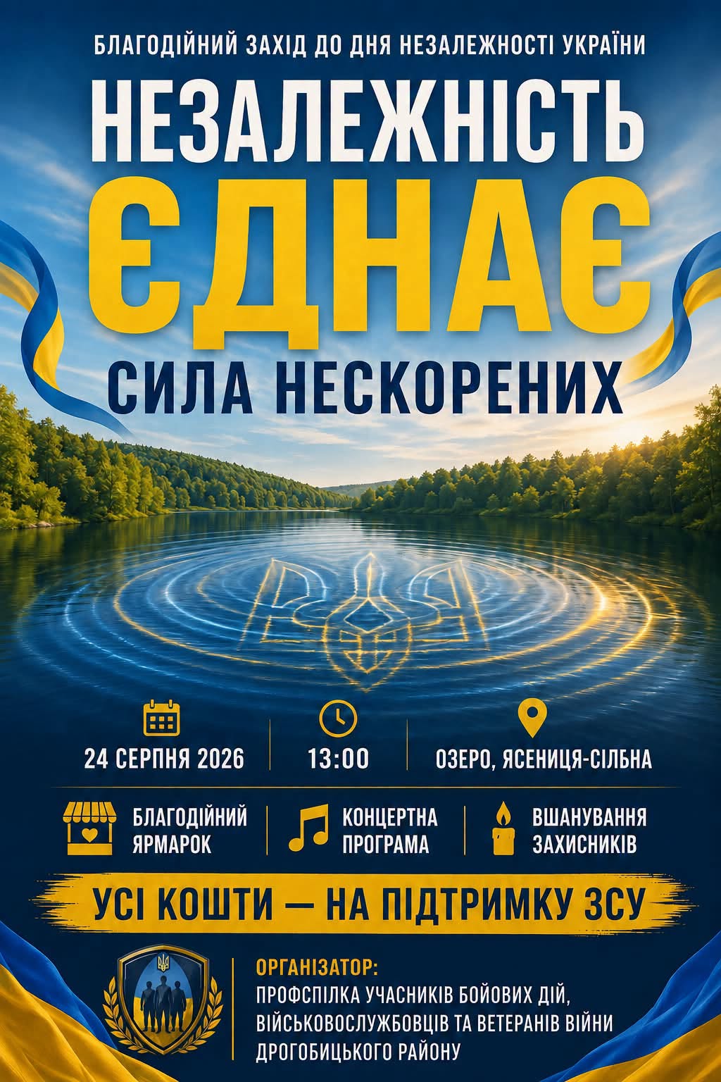 Інформаційнв картинка
