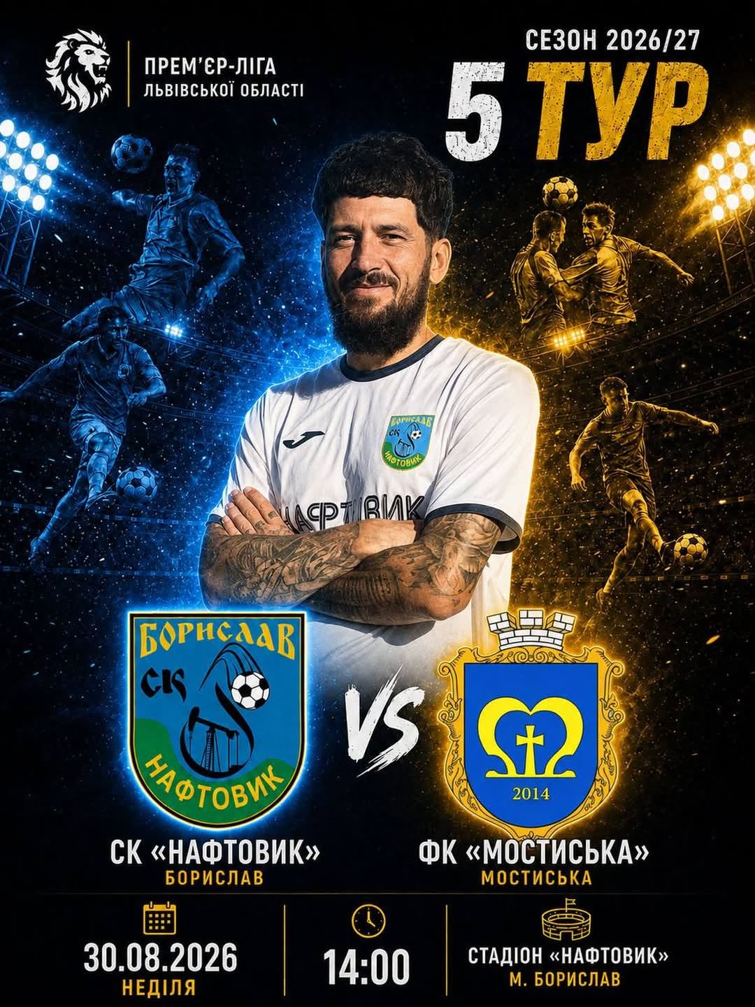 Інформаційна картинка