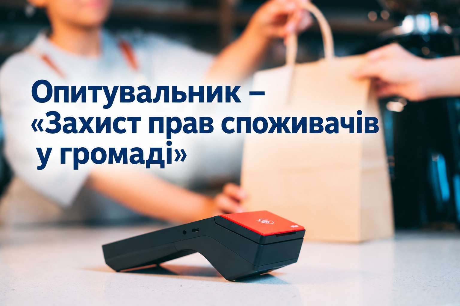 Інформаційна картинка