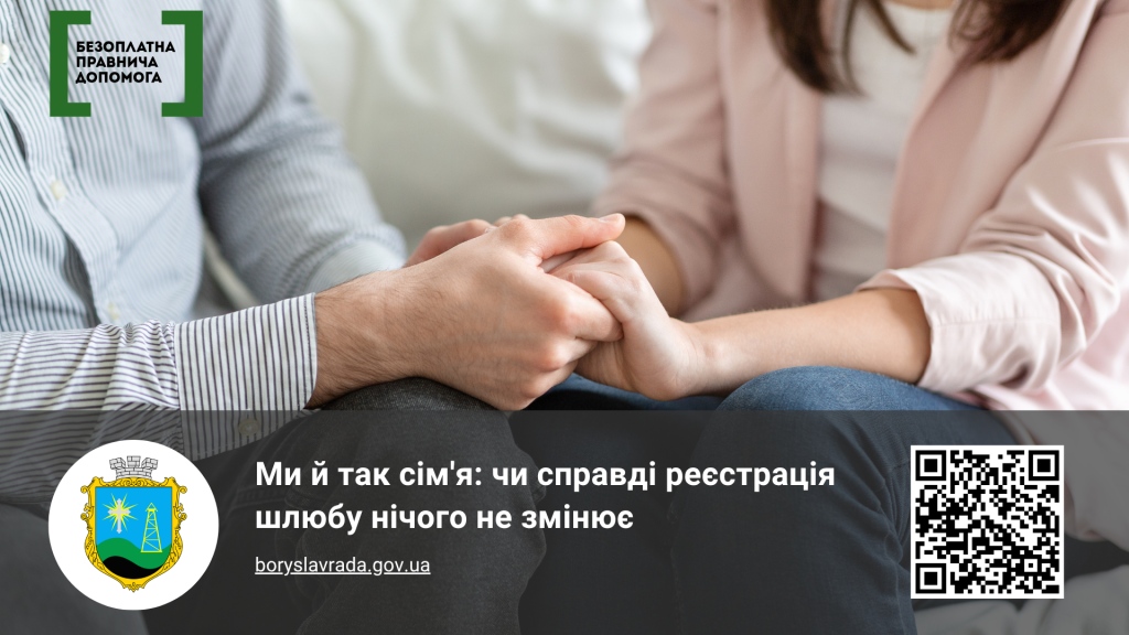 Інформаційна картинка