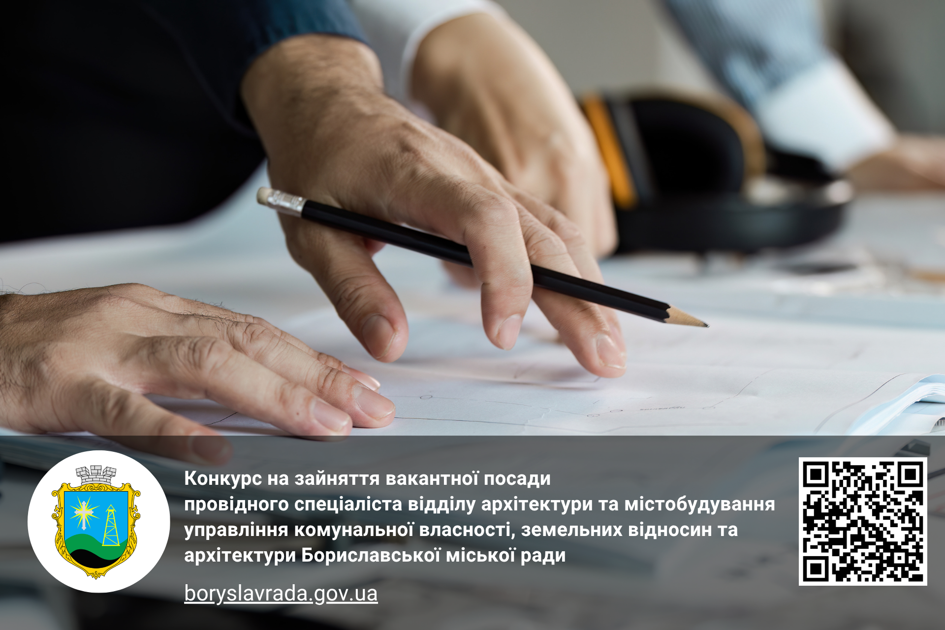 Інформаційна картинка