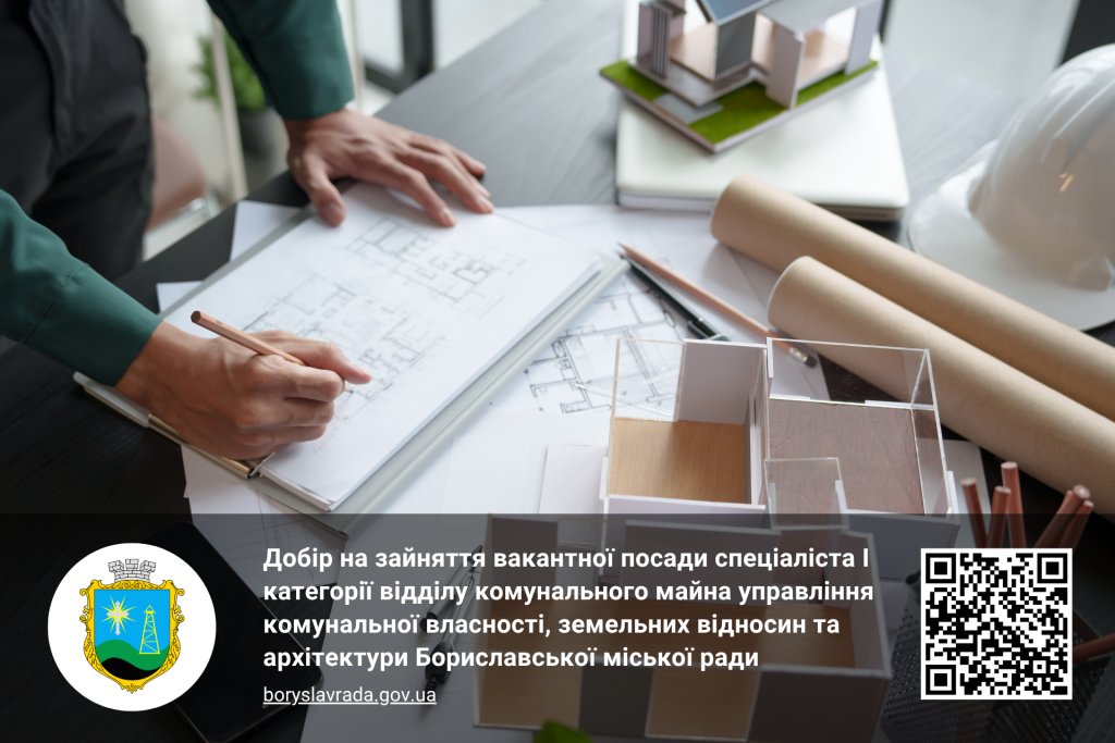 Інформаційна картинка
