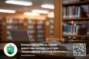Інформаційна картинка
